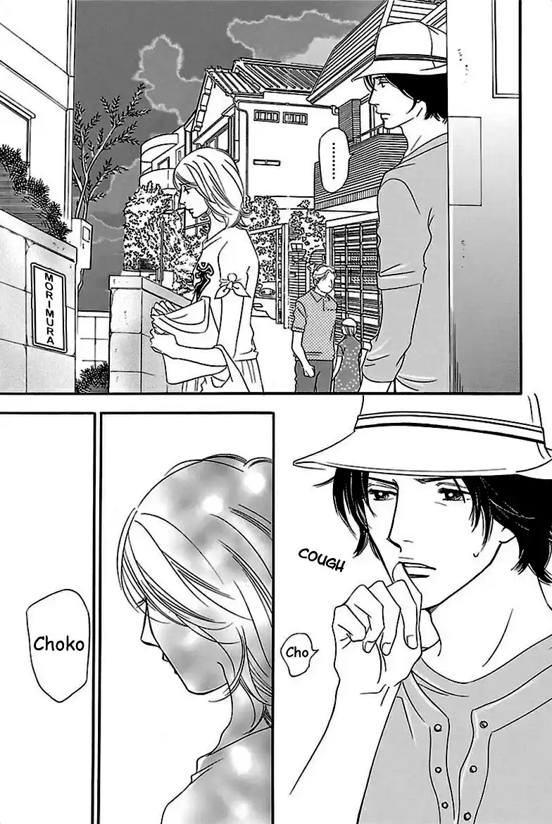 Sefure no Pride Vol.7 Ch.34