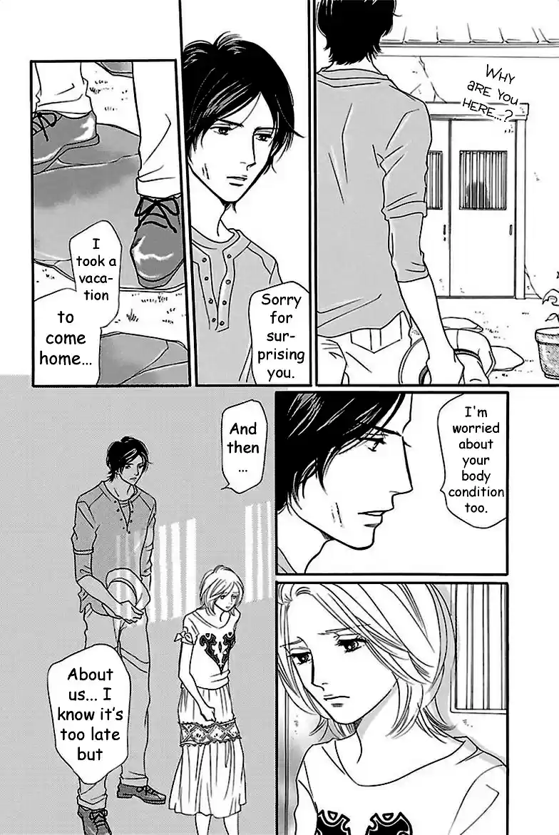 Sefure no Pride Vol.7 Ch.34