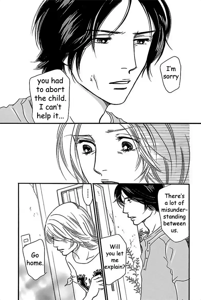 Sefure no Pride Vol.7 Ch.34