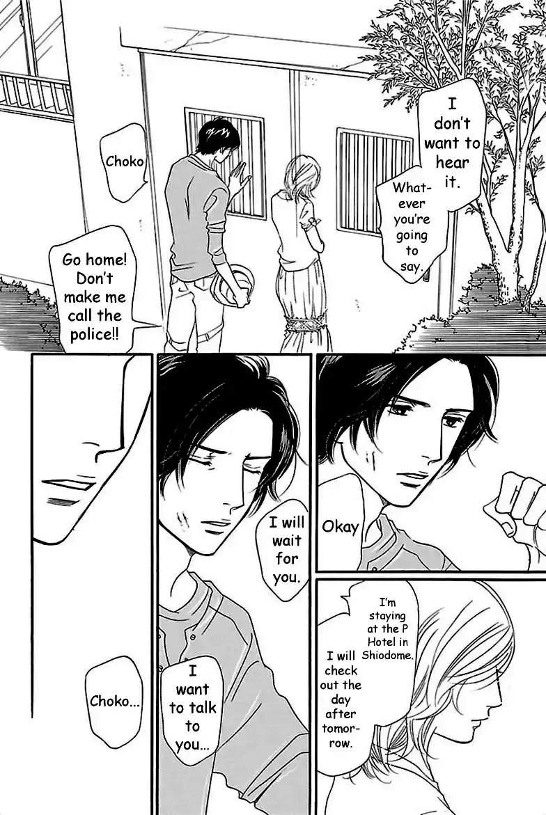 Sefure no Pride Vol.7 Ch.34