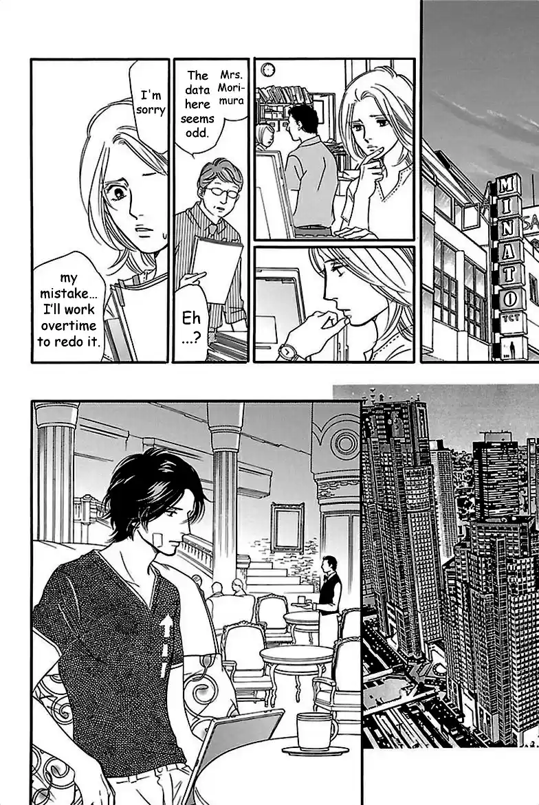 Sefure no Pride Vol.7 Ch.34