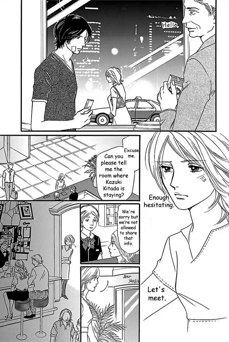 Sefure no Pride Vol.7 Ch.34