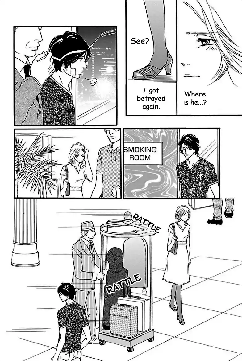 Sefure no Pride Vol.7 Ch.34