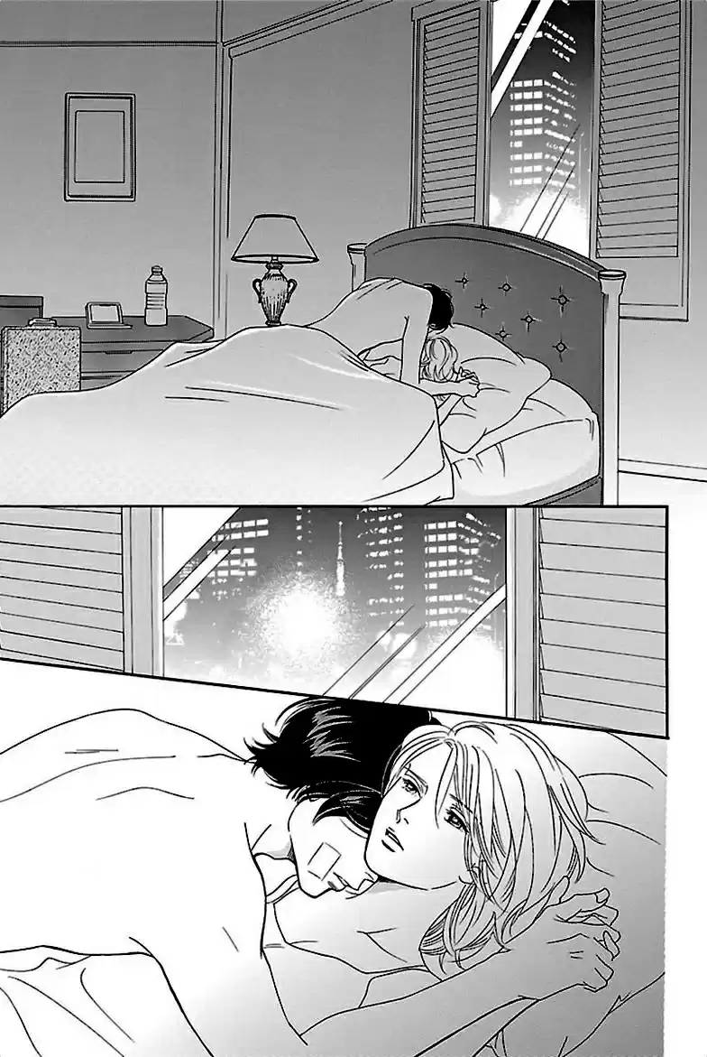 Sefure no Pride Vol.7 Ch.34