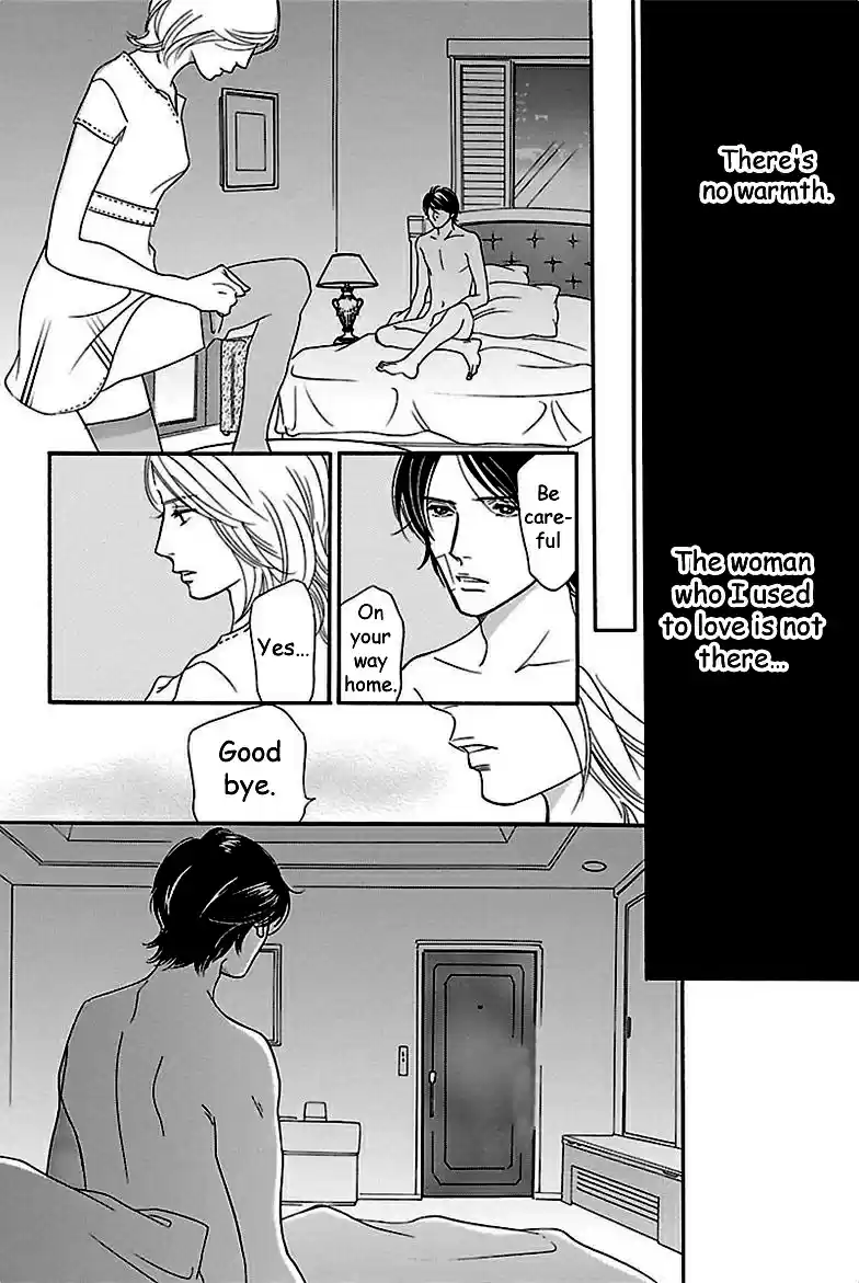 Sefure no Pride Vol.7 Ch.34