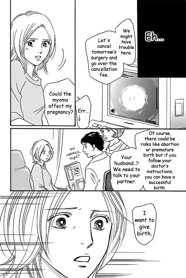 Sefure no Pride Vol.7 Ch.34