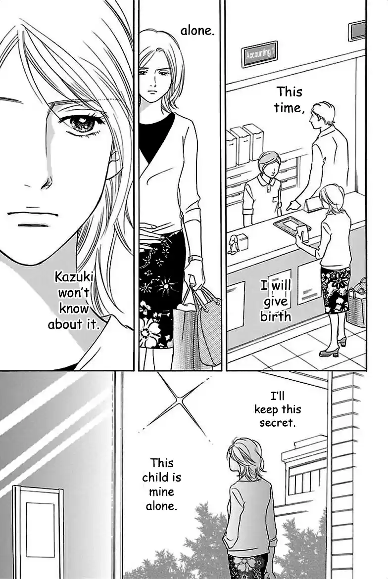 Sefure no Pride Vol.7 Ch.34