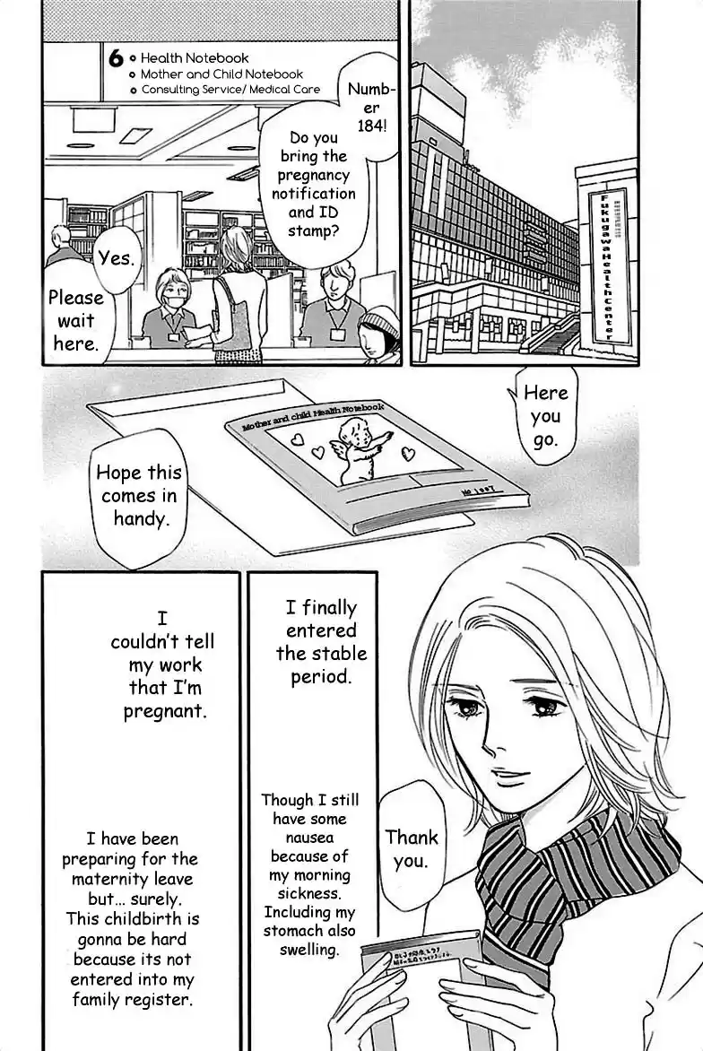 Sefure no Pride Vol.8 Ch.35