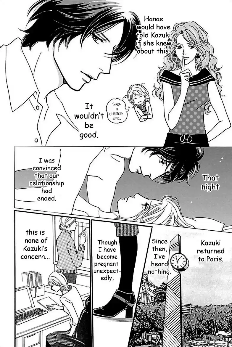 Sefure no Pride Vol.8 Ch.35