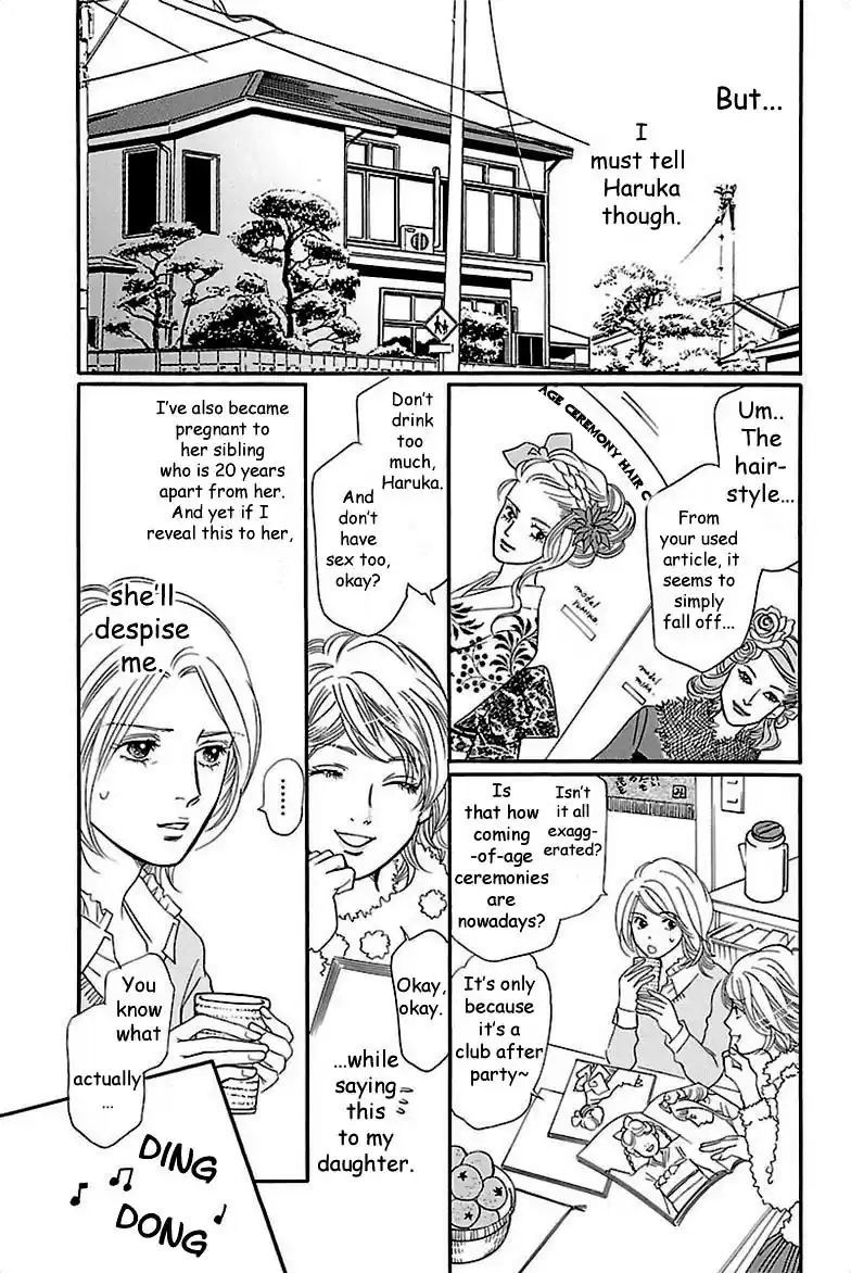 Sefure no Pride Vol.8 Ch.35