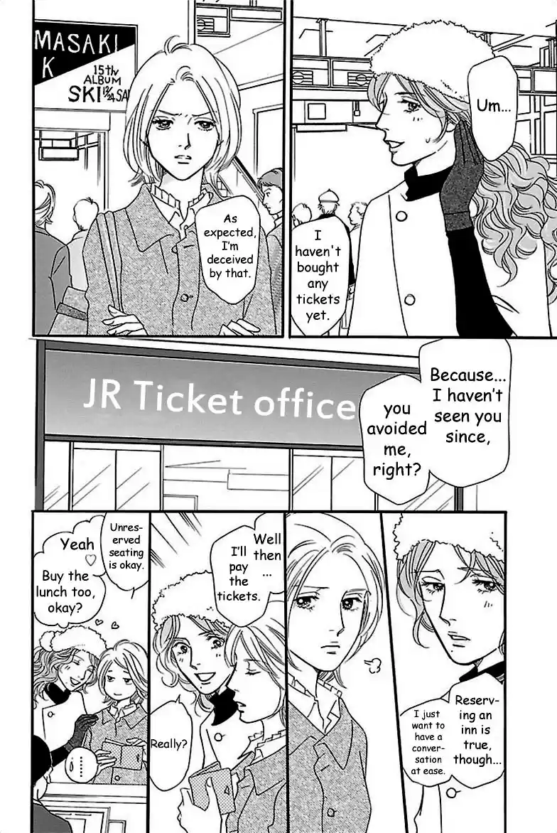 Sefure no Pride Vol.8 Ch.35