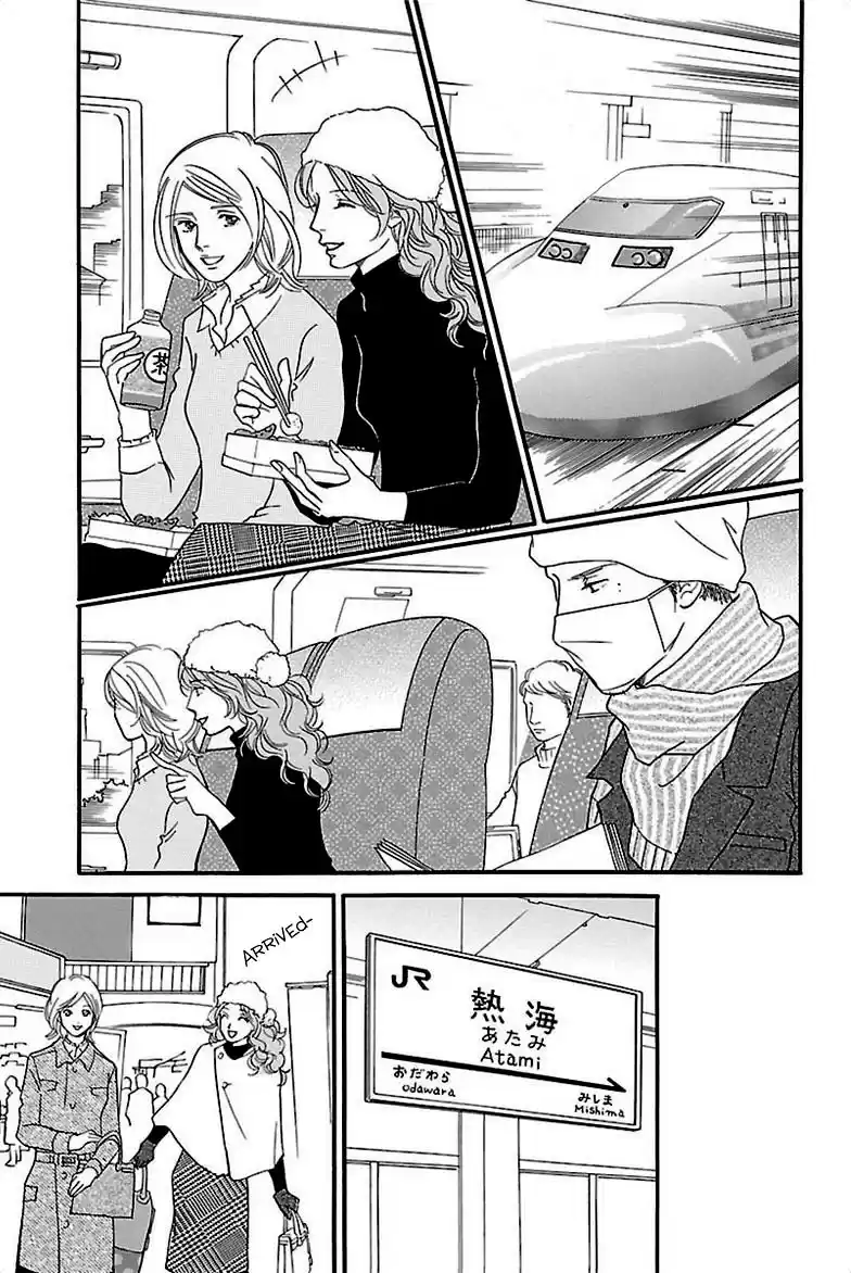 Sefure no Pride Vol.8 Ch.35