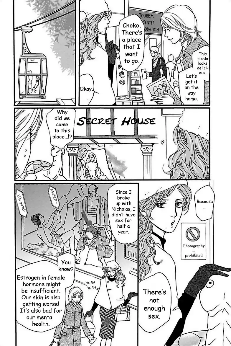 Sefure no Pride Vol.8 Ch.35