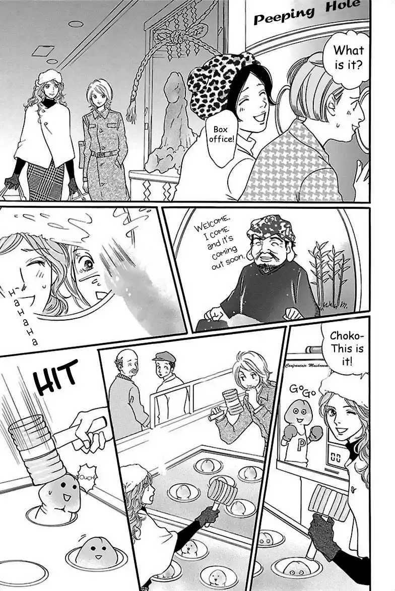 Sefure no Pride Vol.8 Ch.35