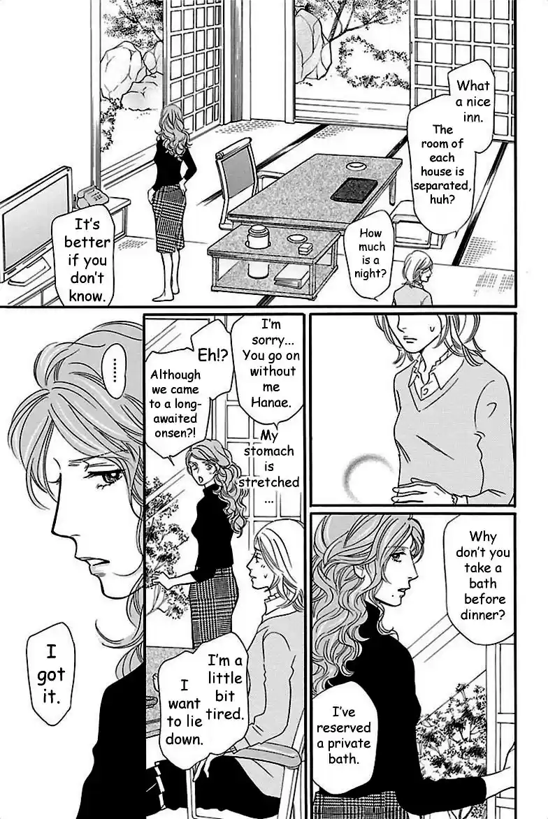 Sefure no Pride Vol.8 Ch.35