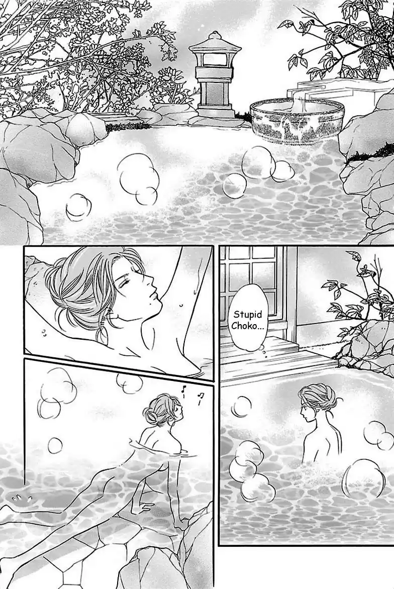 Sefure no Pride Vol.8 Ch.35