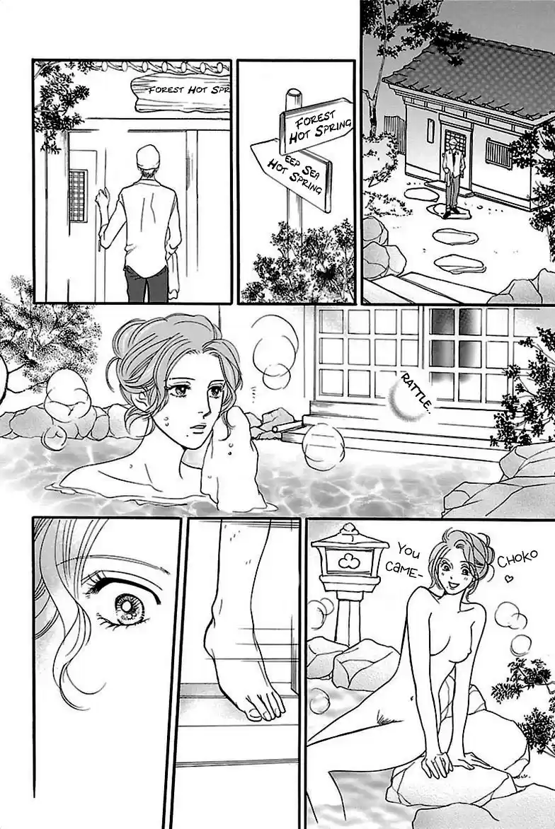 Sefure no Pride Vol.8 Ch.35