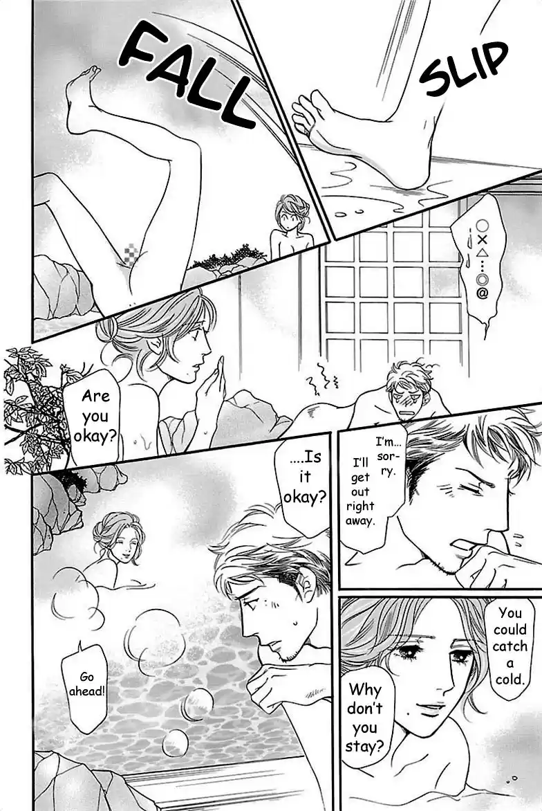 Sefure no Pride Vol.8 Ch.35