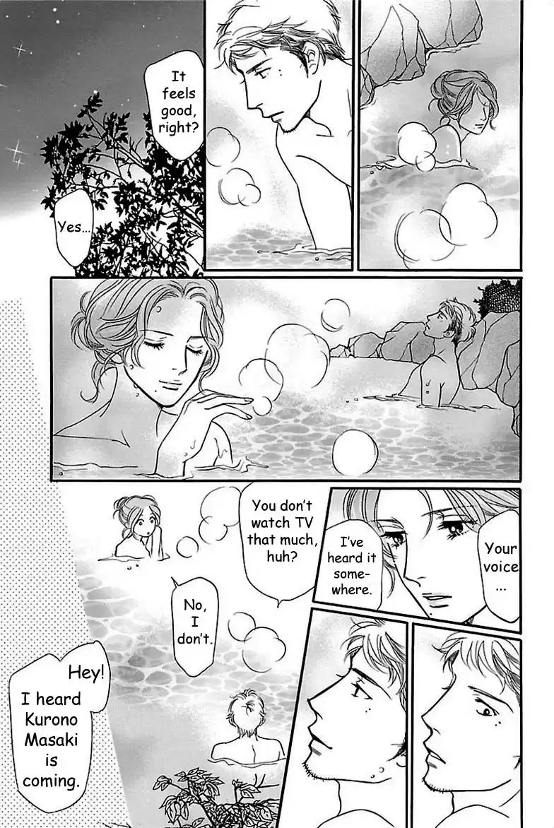 Sefure no Pride Vol.8 Ch.35