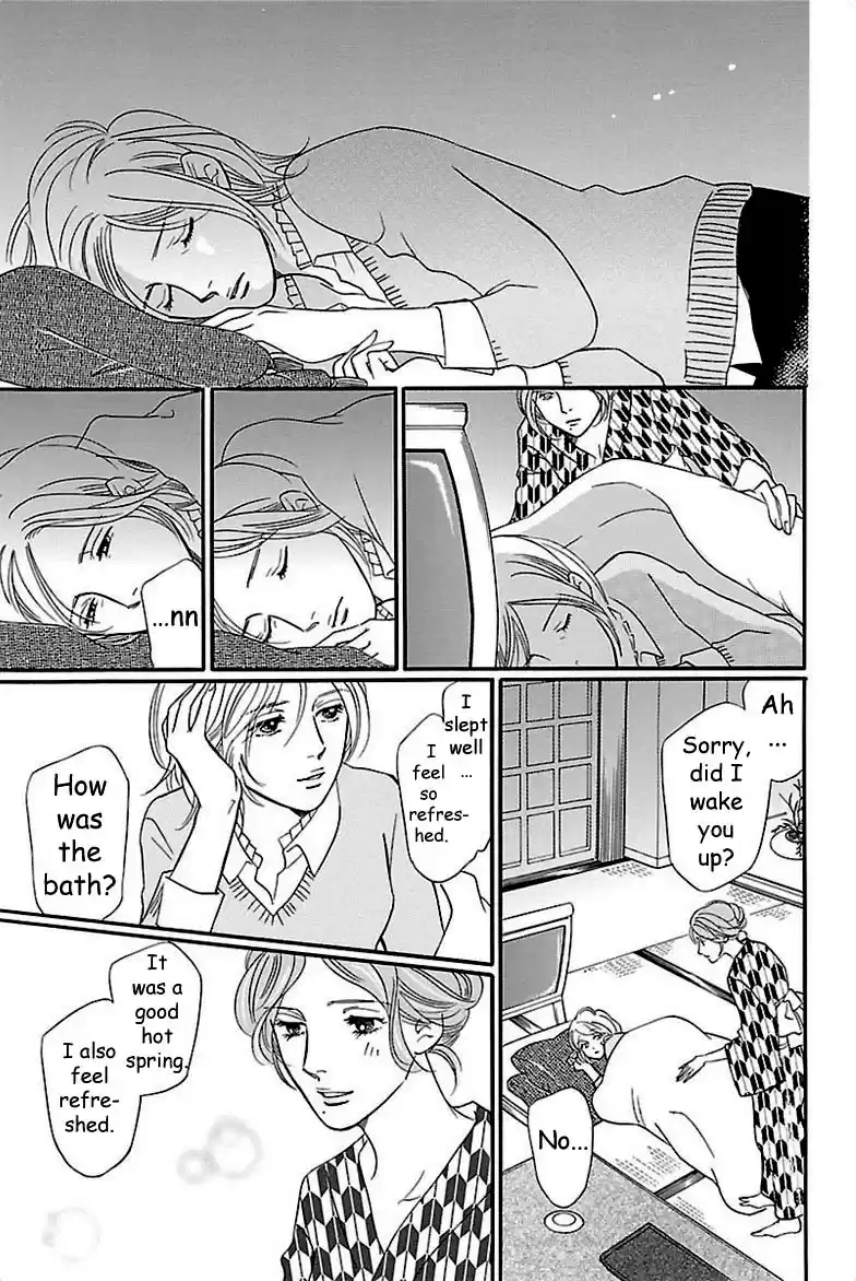 Sefure no Pride Vol.8 Ch.35