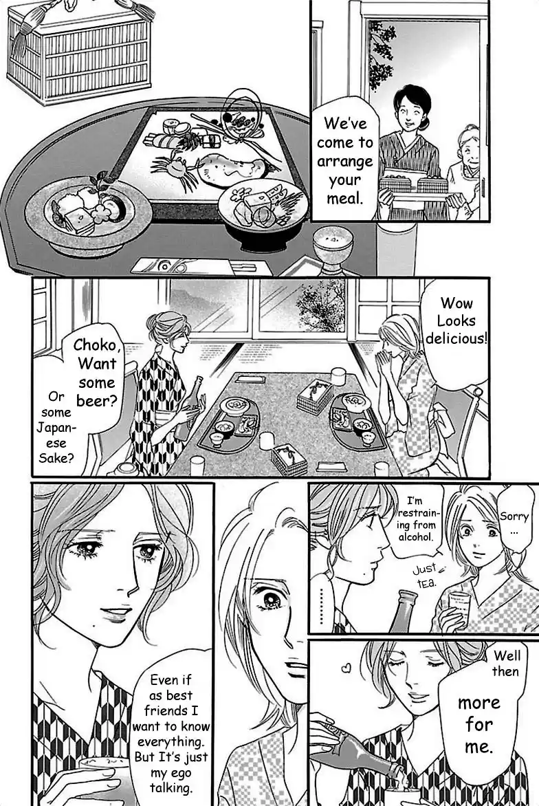 Sefure no Pride Vol.8 Ch.35