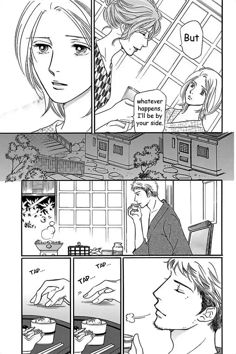 Sefure no Pride Vol.8 Ch.35