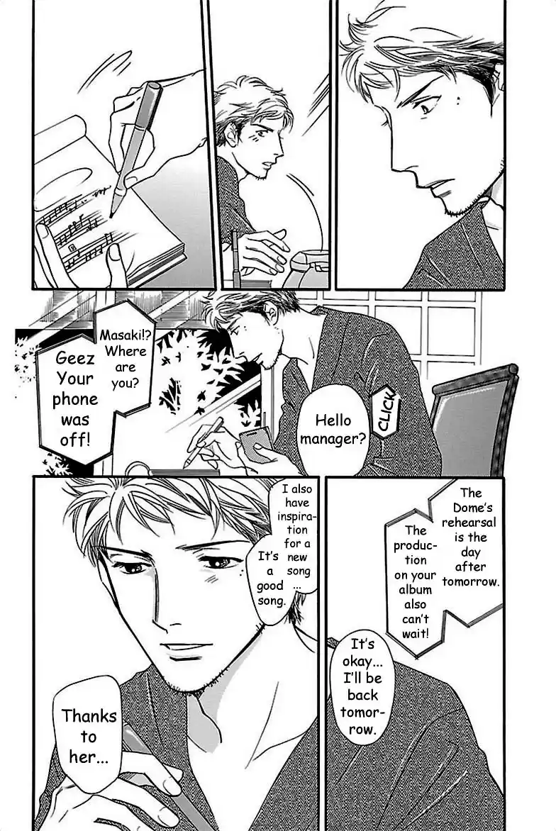 Sefure no Pride Vol.8 Ch.35