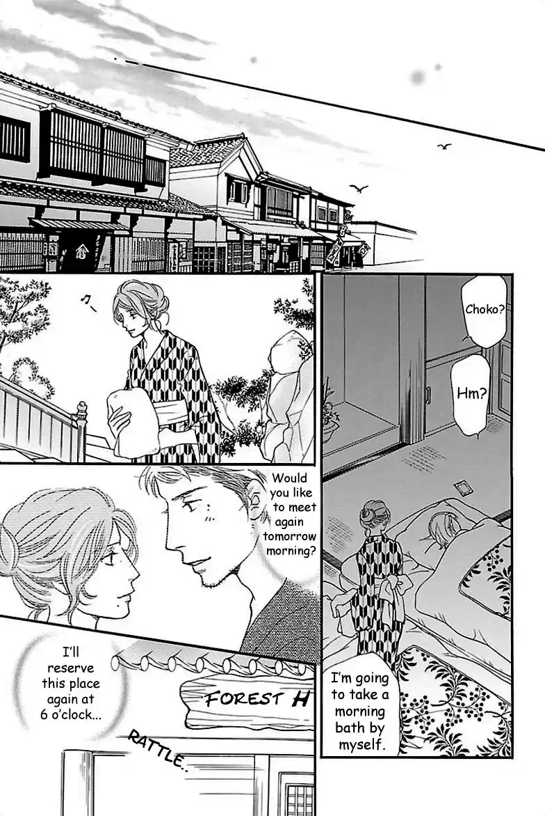 Sefure no Pride Vol.8 Ch.35