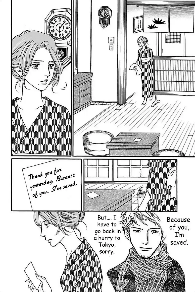 Sefure no Pride Vol.8 Ch.35