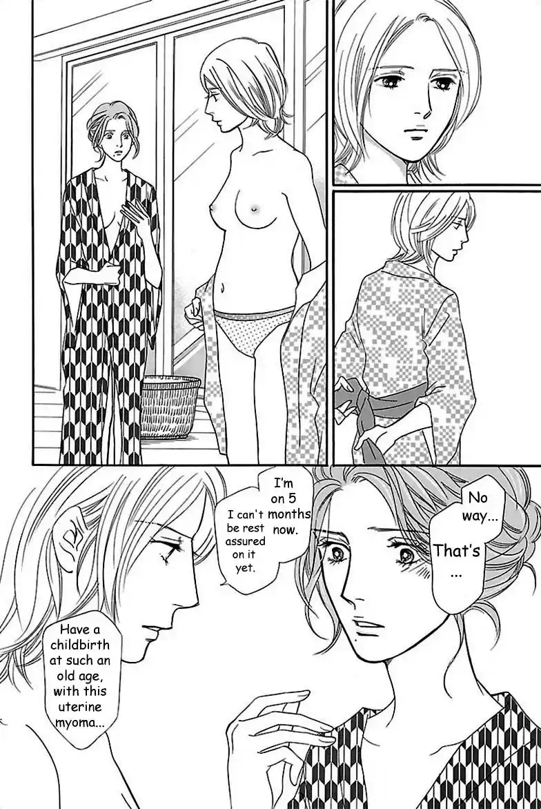 Sefure no Pride Vol.8 Ch.35