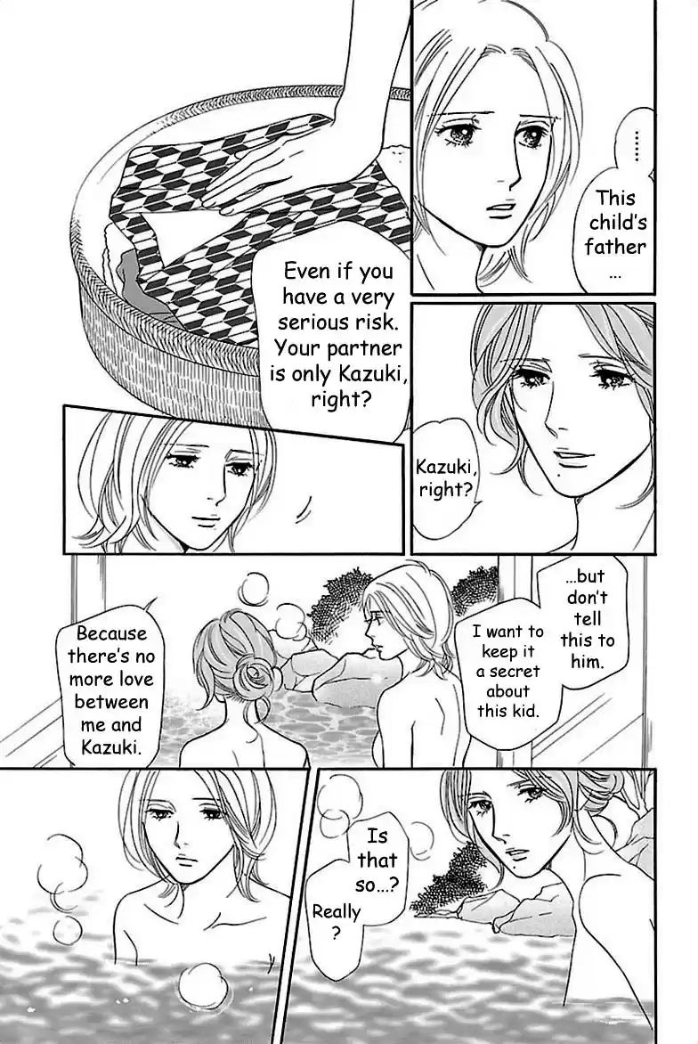 Sefure no Pride Vol.8 Ch.35