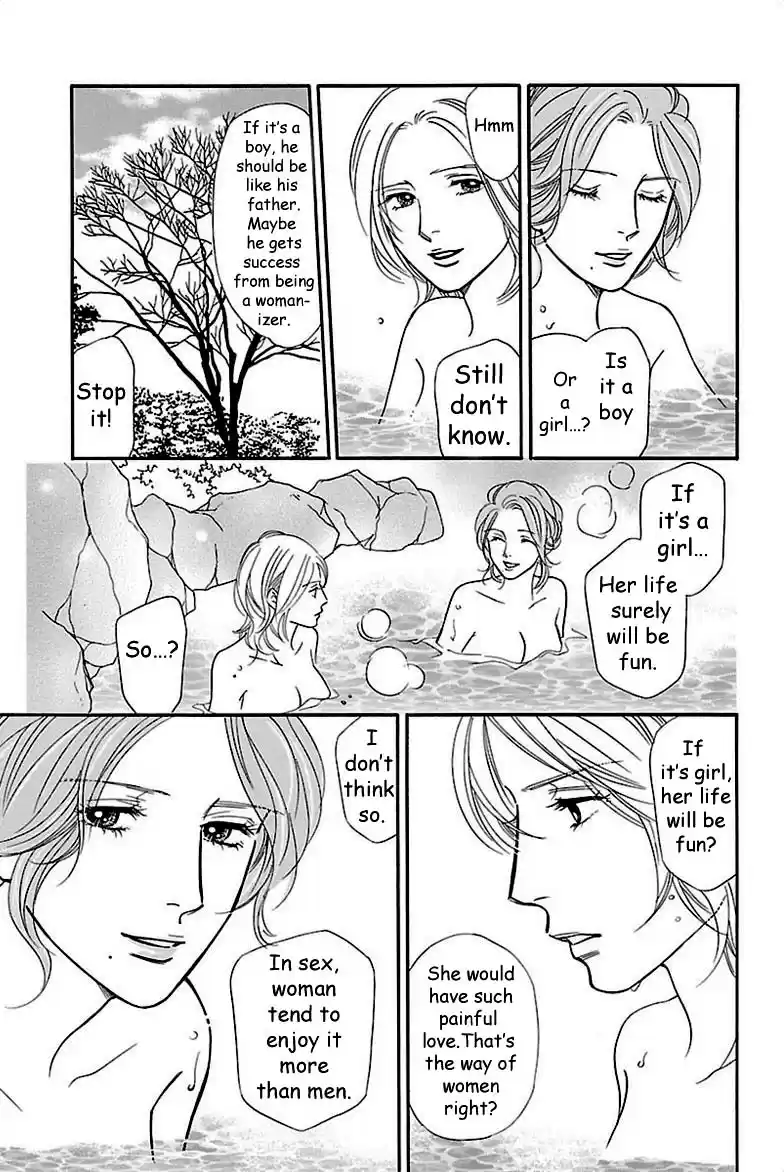 Sefure no Pride Vol.8 Ch.35