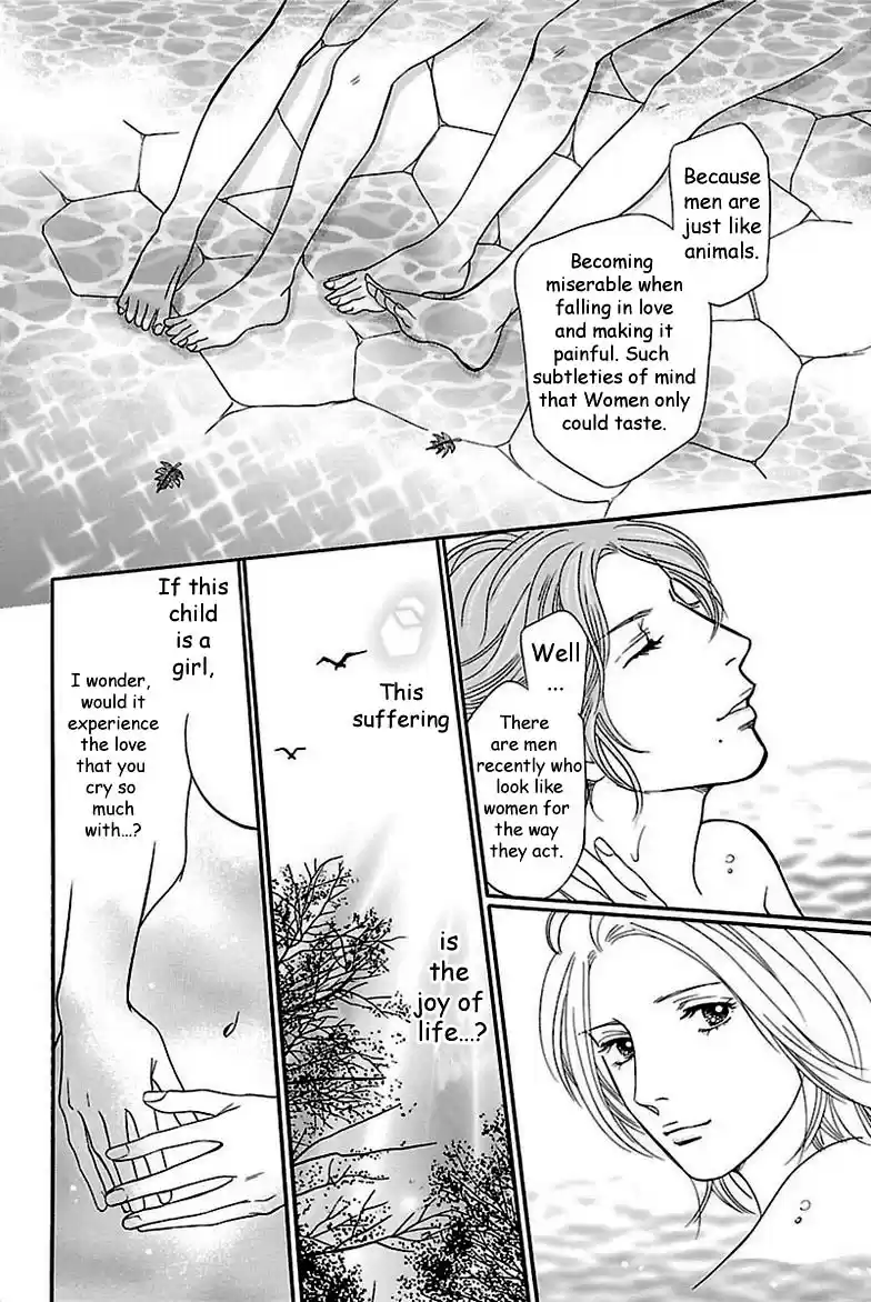 Sefure no Pride Vol.8 Ch.35
