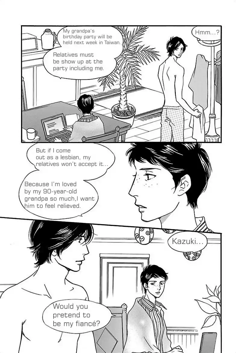 Sefure no Pride Vol.8 Ch.35