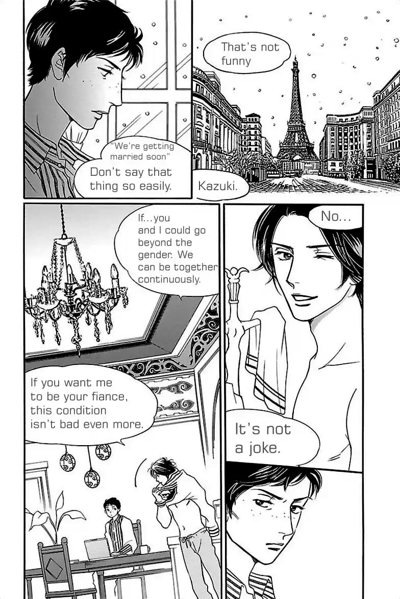 Sefure no Pride Vol.8 Ch.36