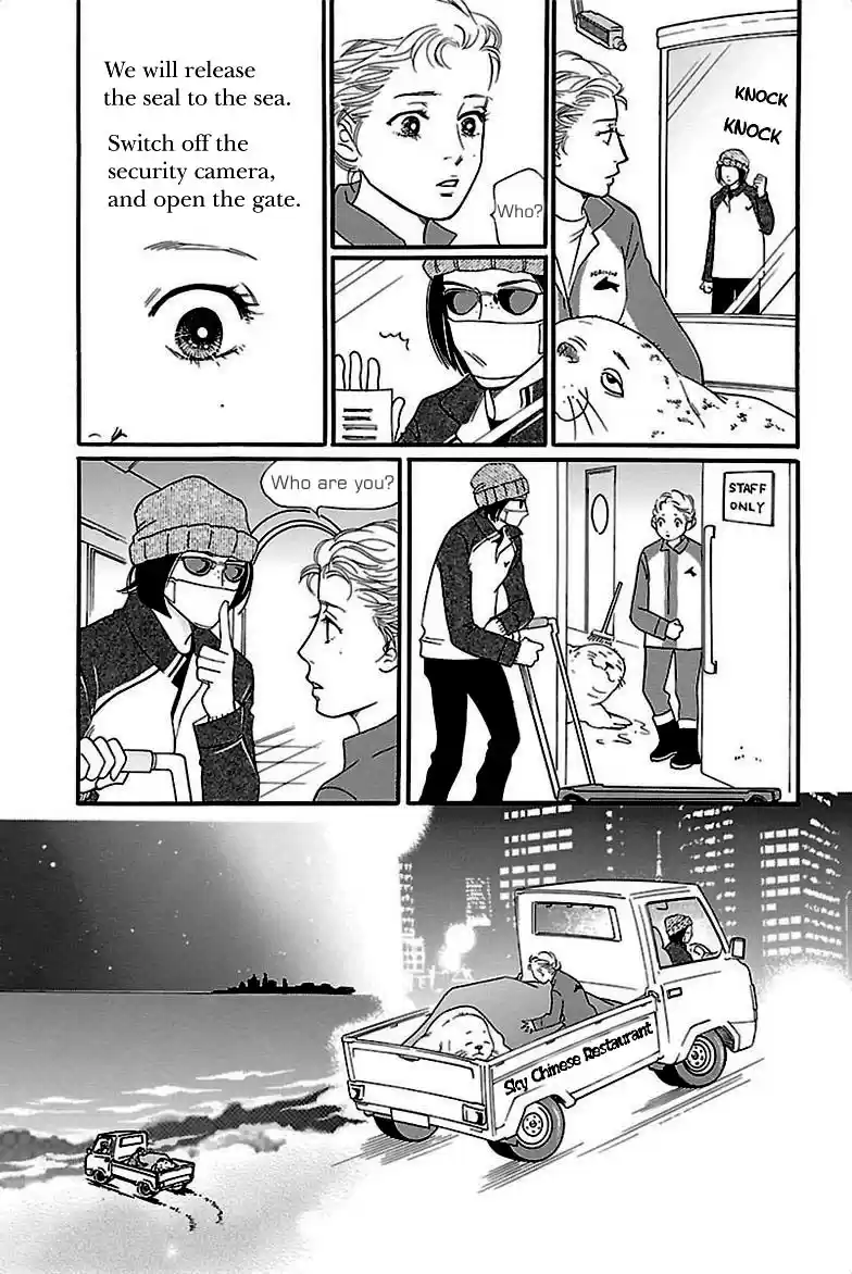 Sefure no Pride Vol.8 Ch.36