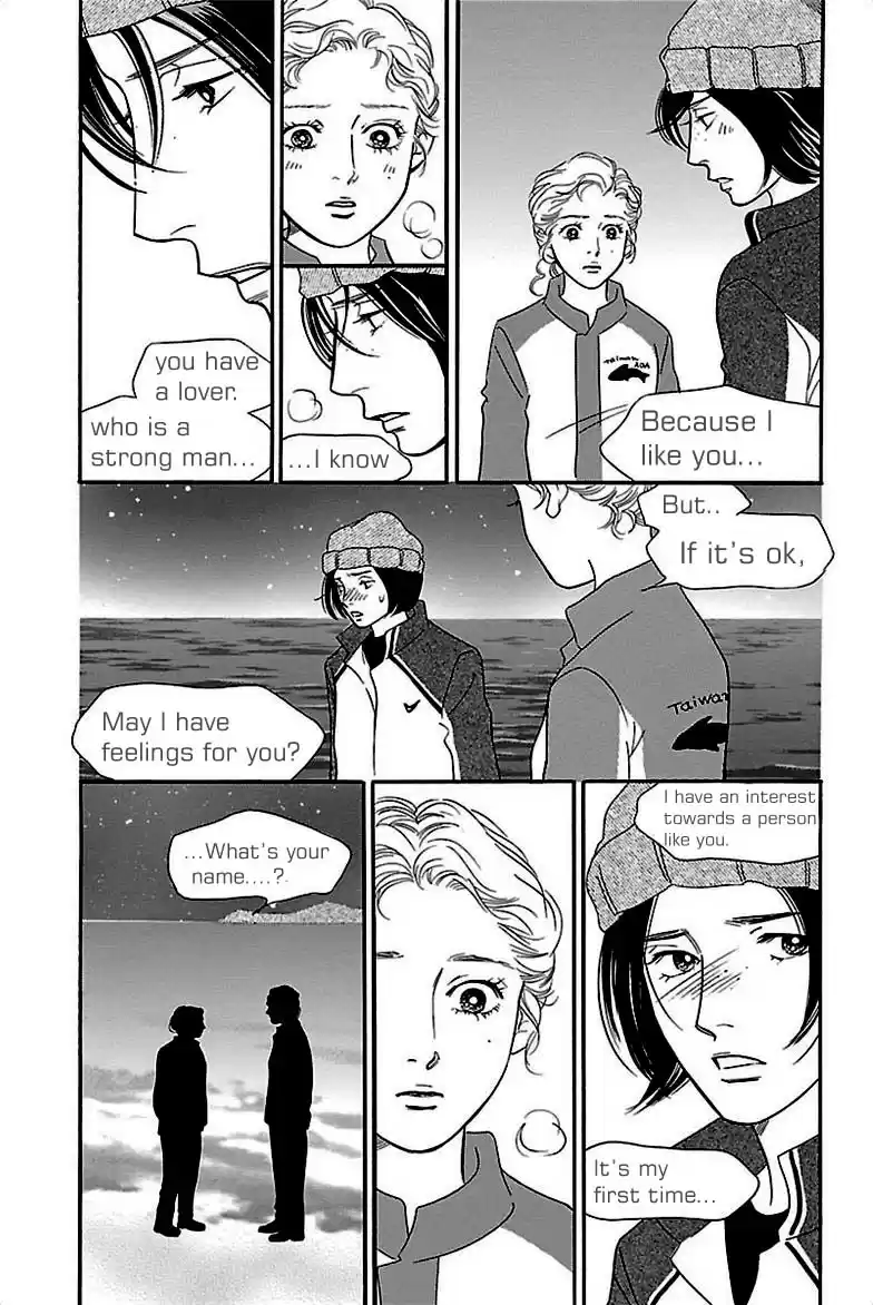 Sefure no Pride Vol.8 Ch.36