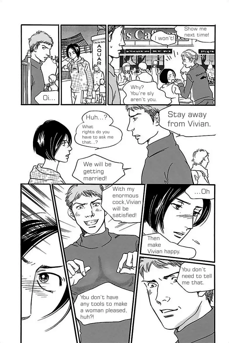 Sefure no Pride Vol.8 Ch.36