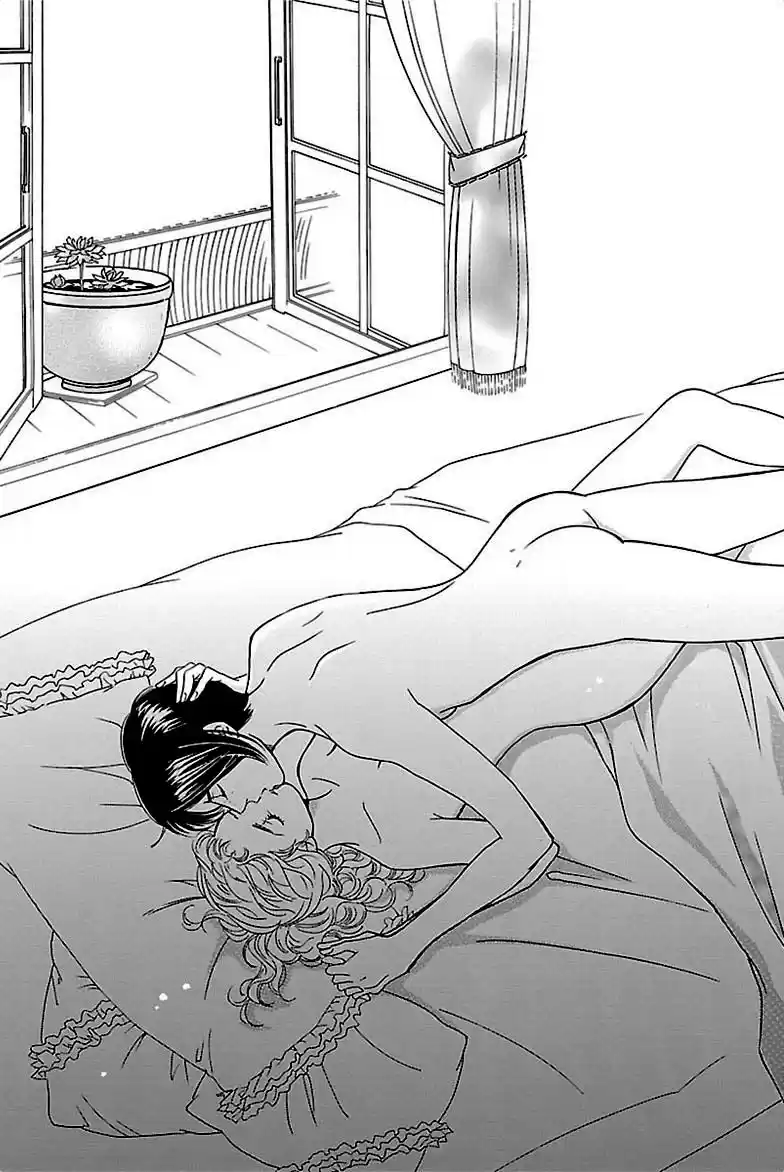 Sefure no Pride Vol.8 Ch.36