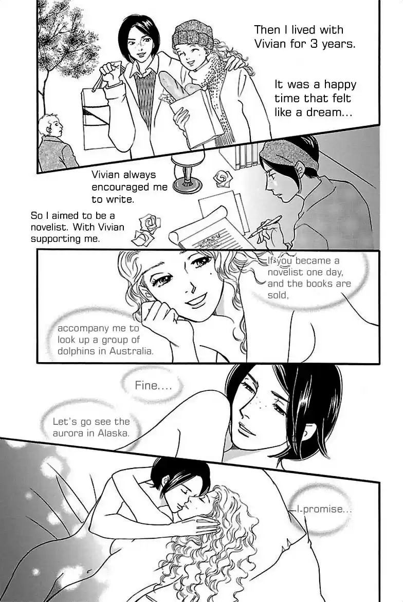 Sefure no Pride Vol.8 Ch.36