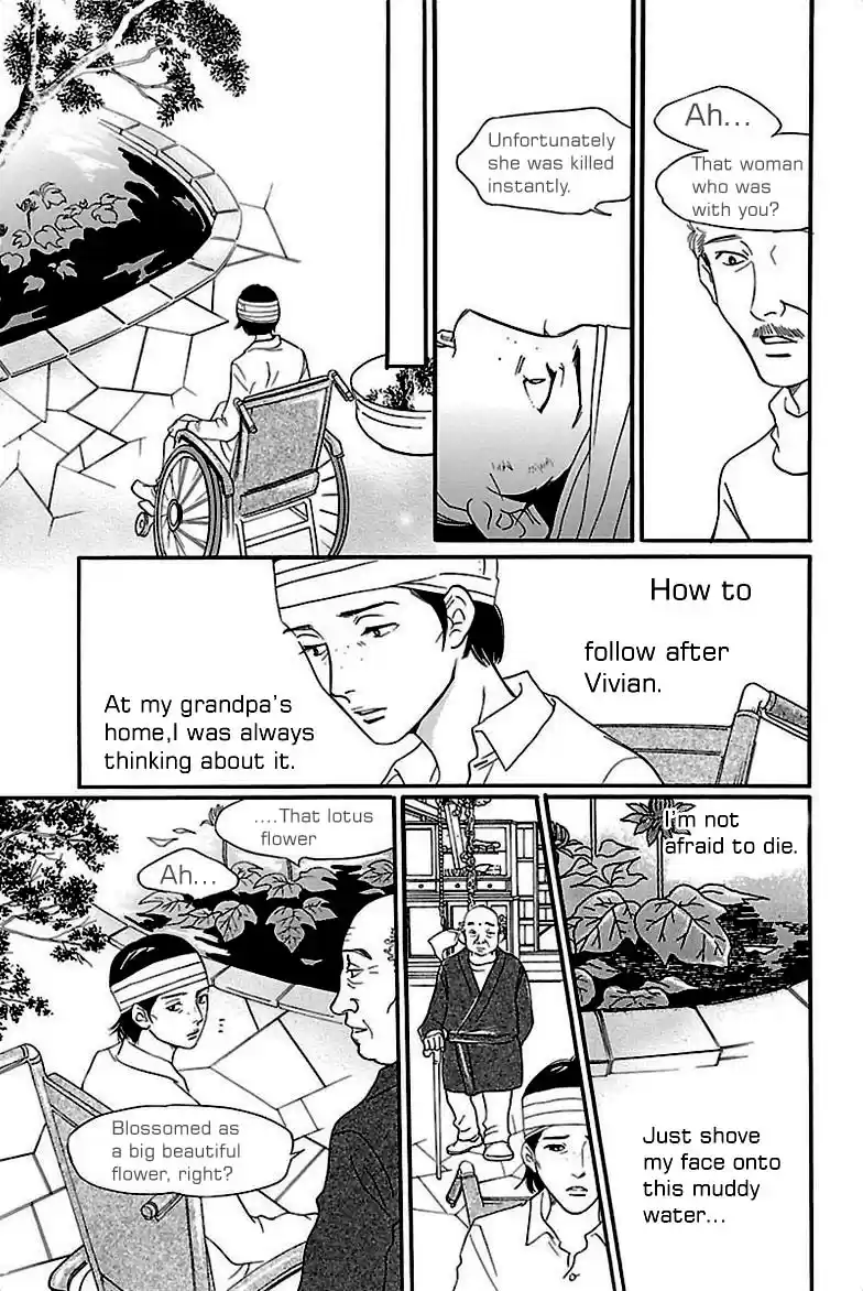 Sefure no Pride Vol.8 Ch.36