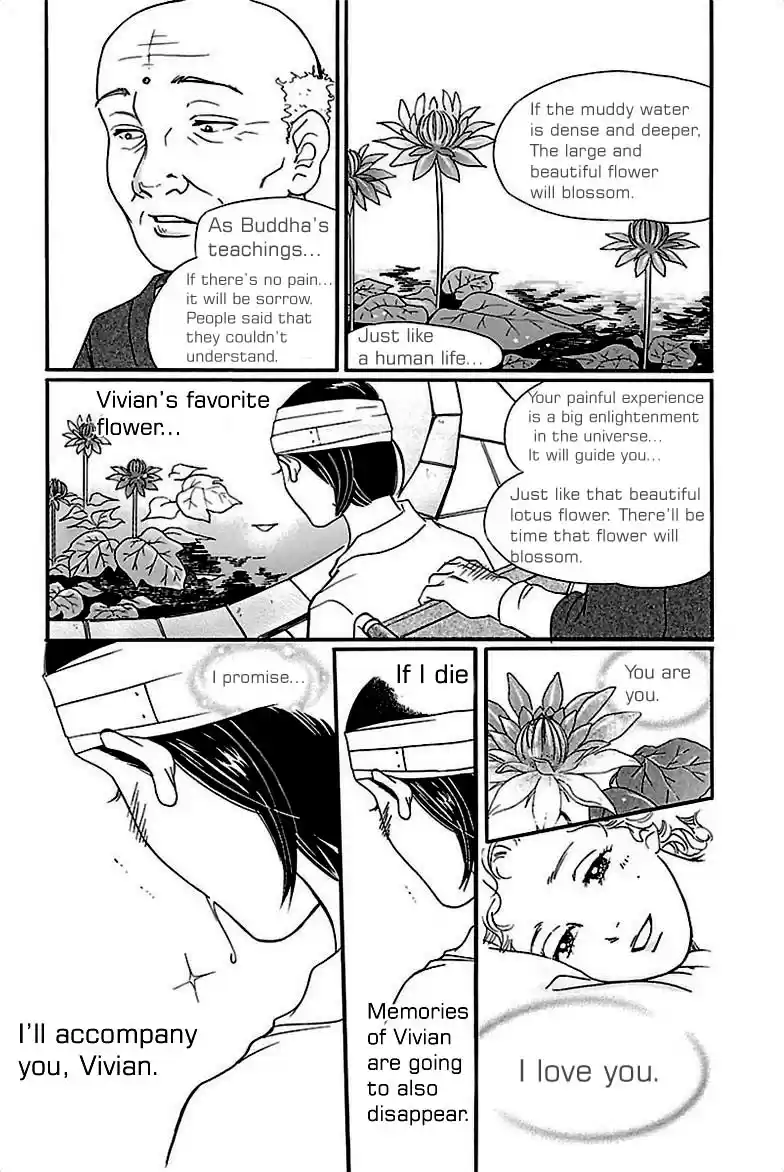 Sefure no Pride Vol.8 Ch.36