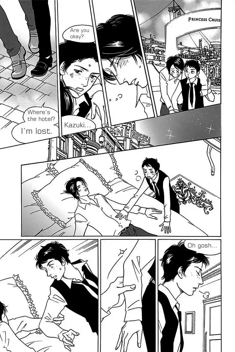 Sefure no Pride Vol.8 Ch.36