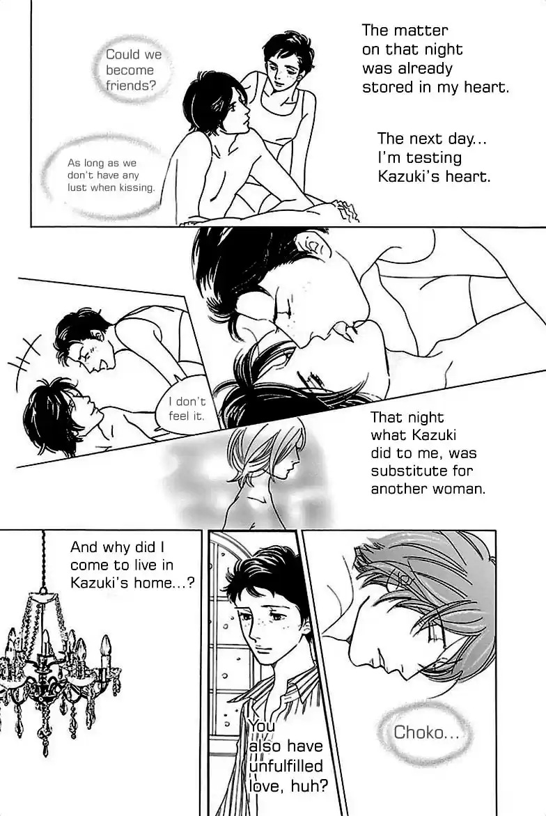 Sefure no Pride Vol.8 Ch.36