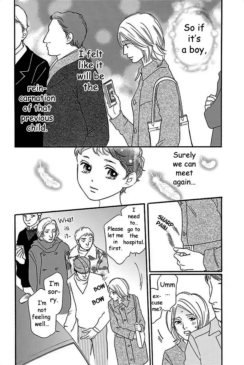 Sefure no Pride Vol.8 Ch.36