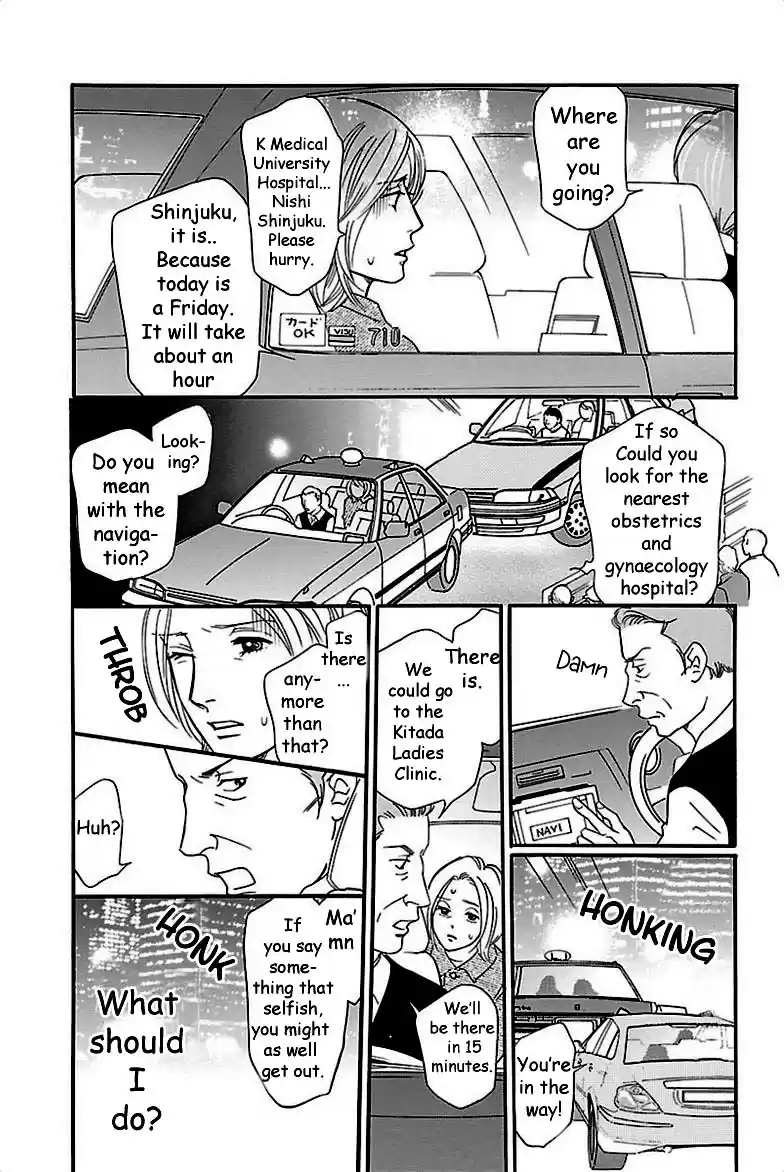 Sefure no Pride Vol.8 Ch.36