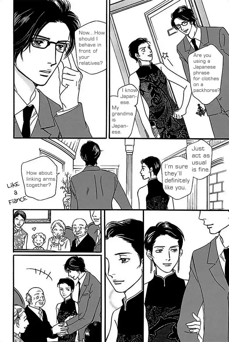 Sefure no Pride Vol.8 Ch.36