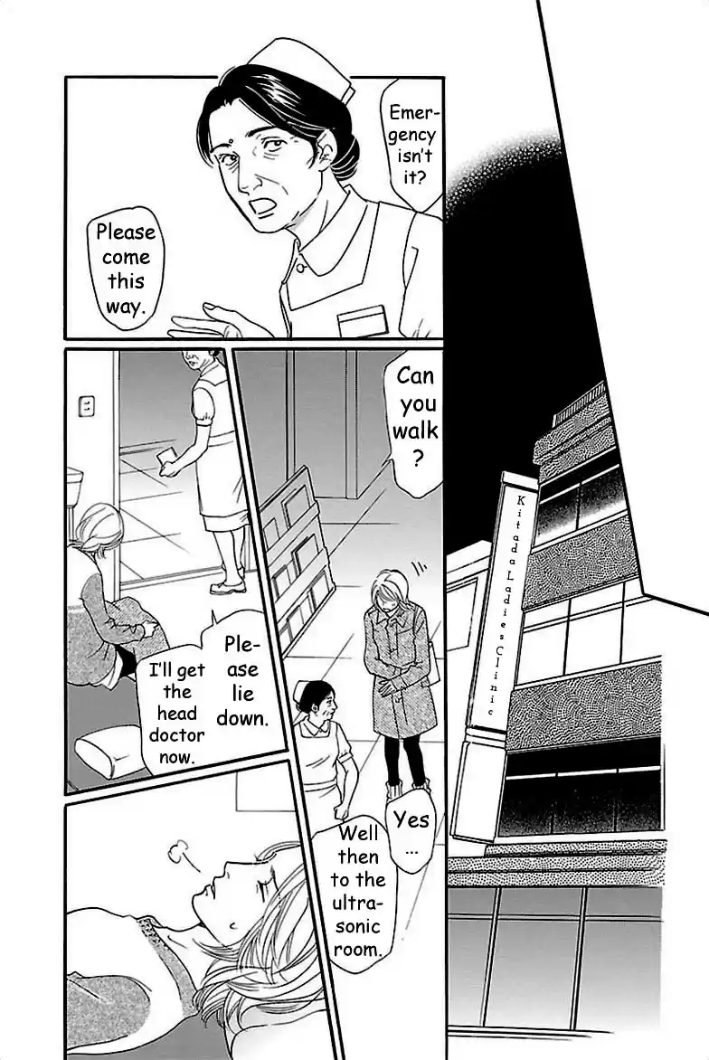 Sefure no Pride Vol.8 Ch.36