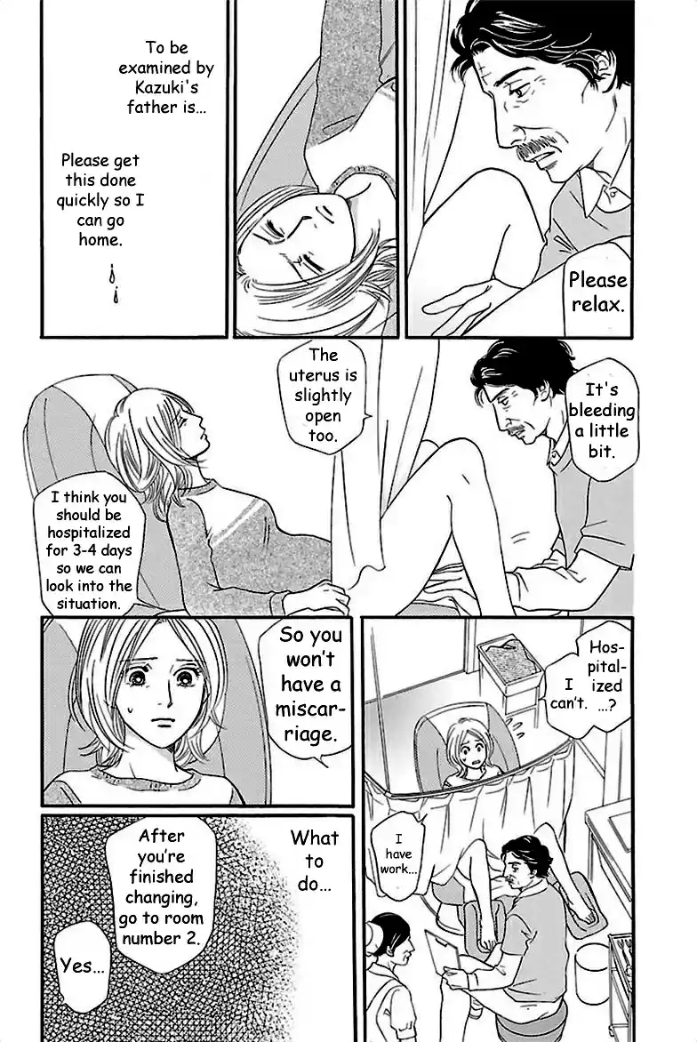 Sefure no Pride Vol.8 Ch.37