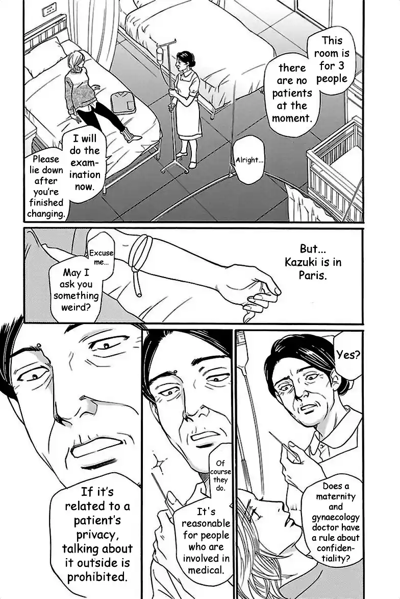 Sefure no Pride Vol.8 Ch.37